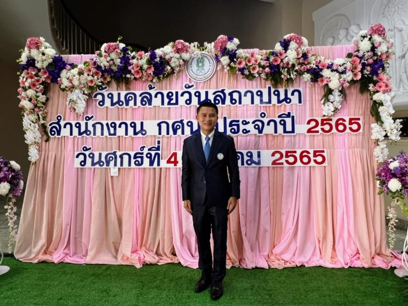 2.  นายพีระพงษ์ รุ่งเรืองศิลป์ รักษาการผู้อำนวยการสำนักงาน กศน.จังหวัดกำแพงเพชร เข้าร่วมวันคล้ายวันสถาปนาสำนักงาน กศน. ประจำปี 2565